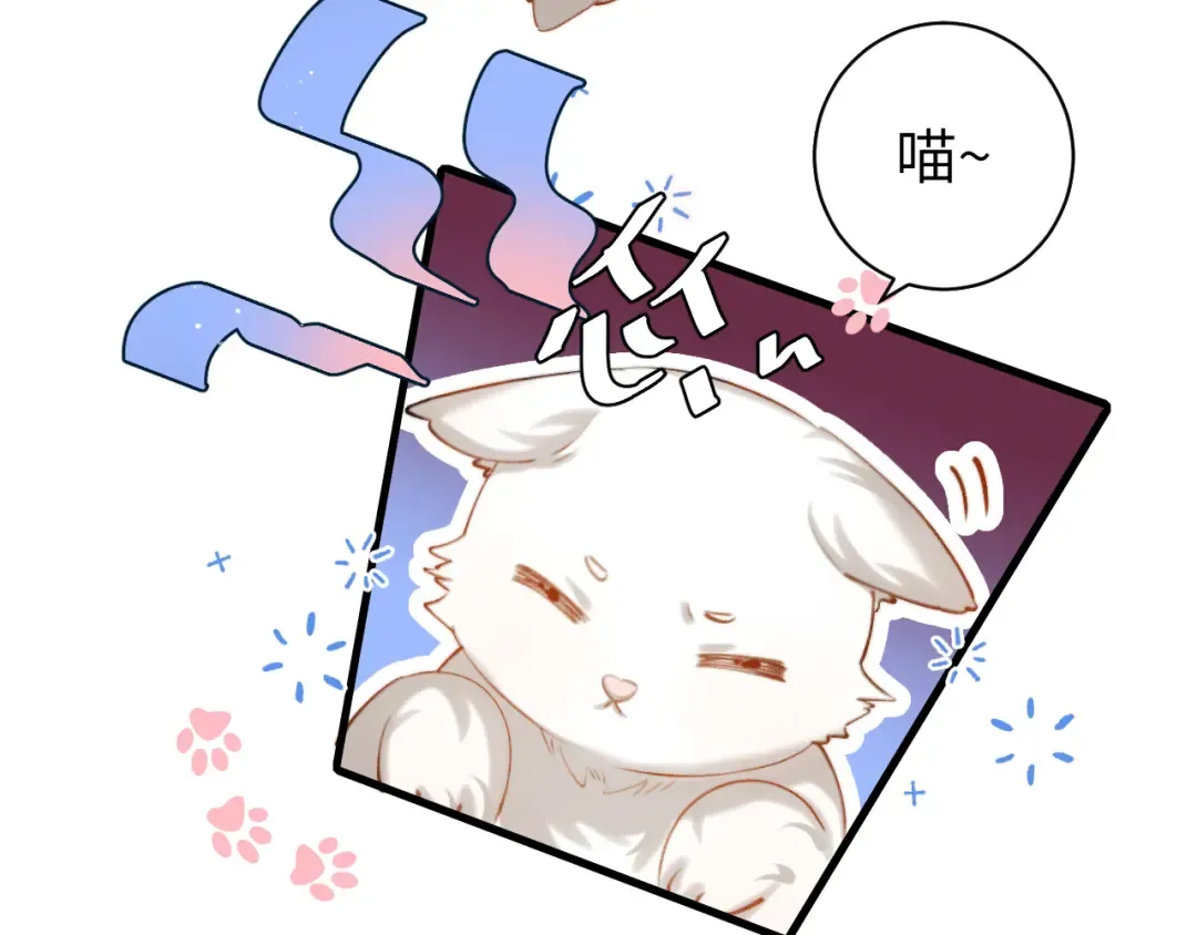 第219话 好可怕的梦… 第26页