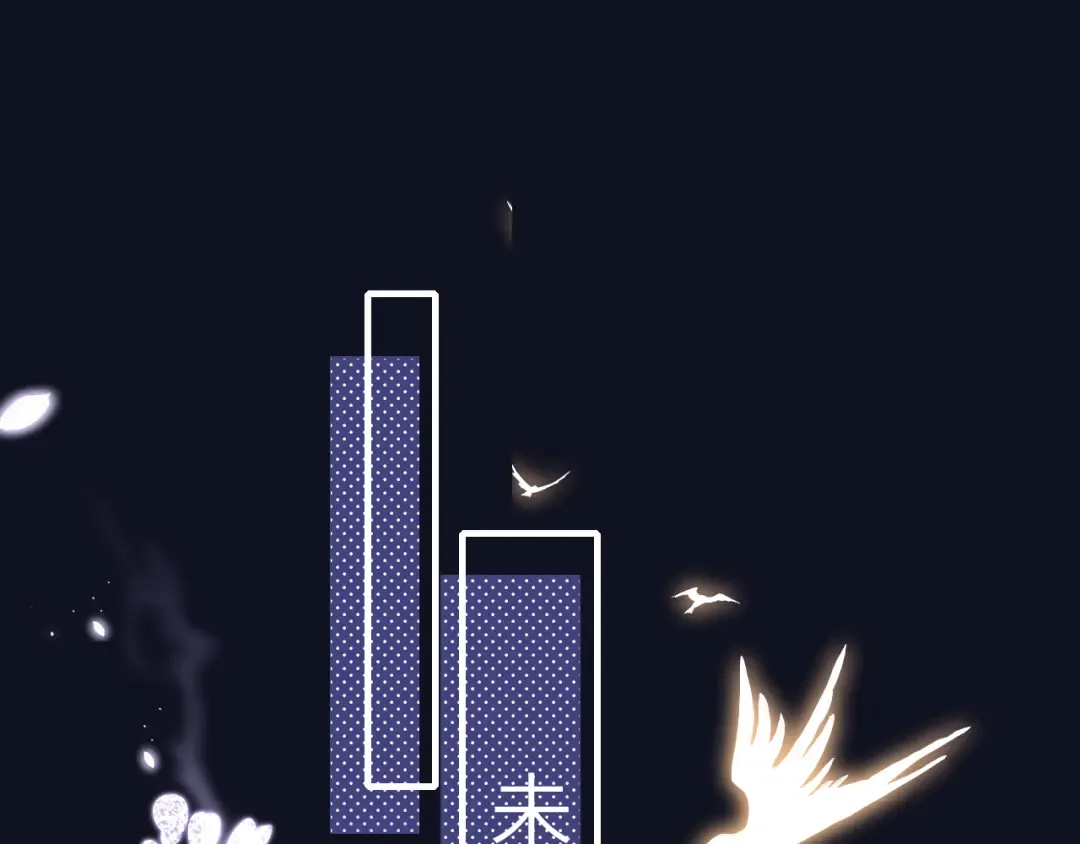 第219话 好可怕的梦… 第28页