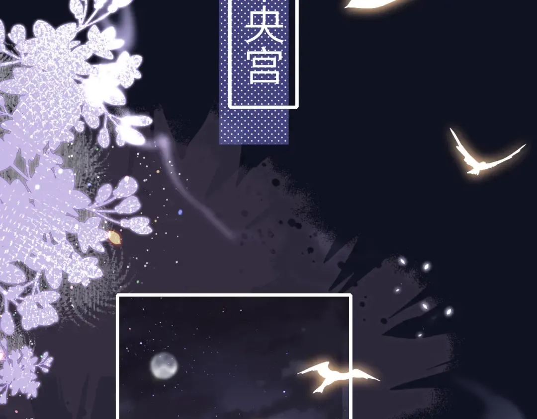 第219话 好可怕的梦… 第29页