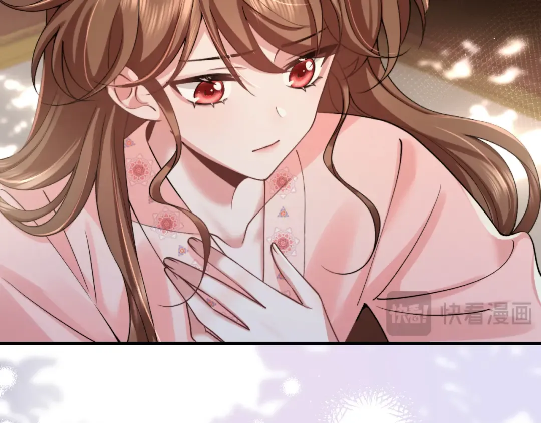 第219话 好可怕的梦… 第69页