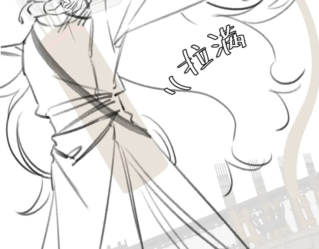 第219话 好可怕的梦… 第82页