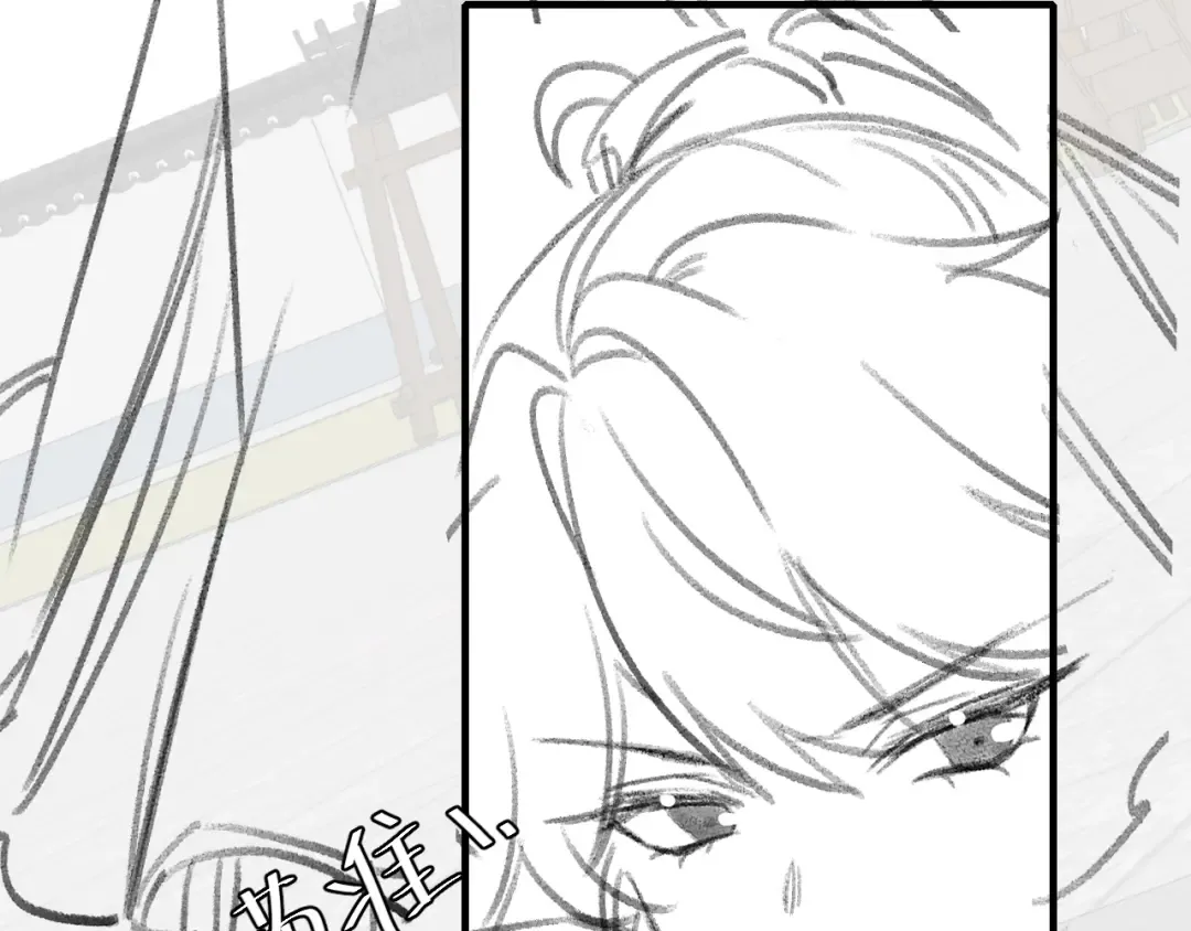 第219话 好可怕的梦… 第83页