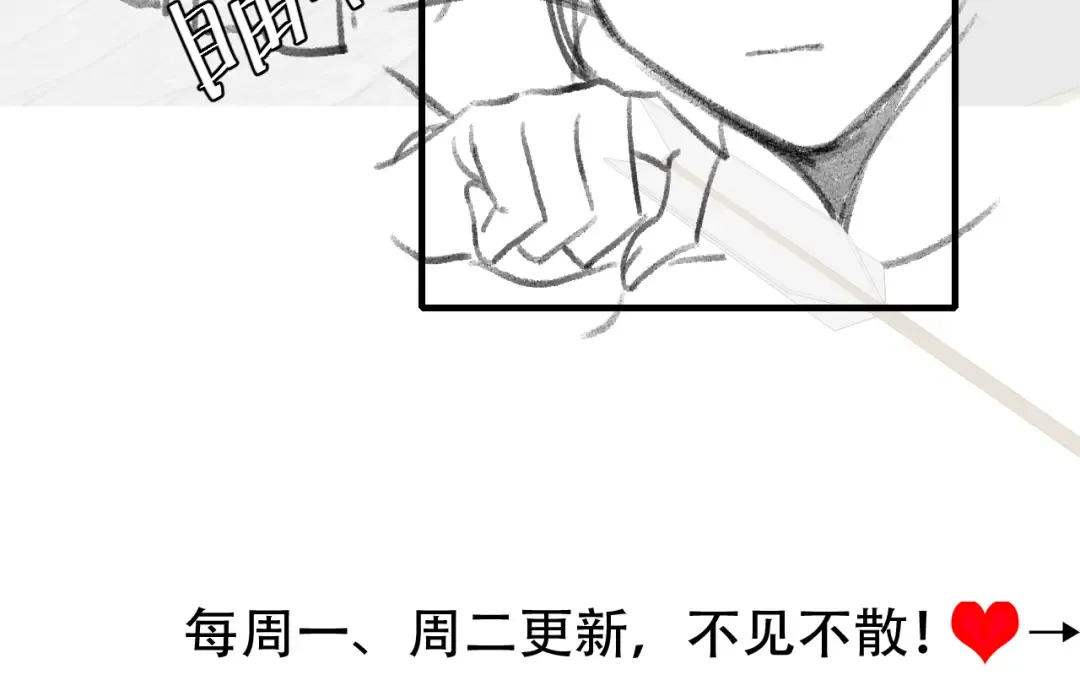 第219话 好可怕的梦… 第84页
