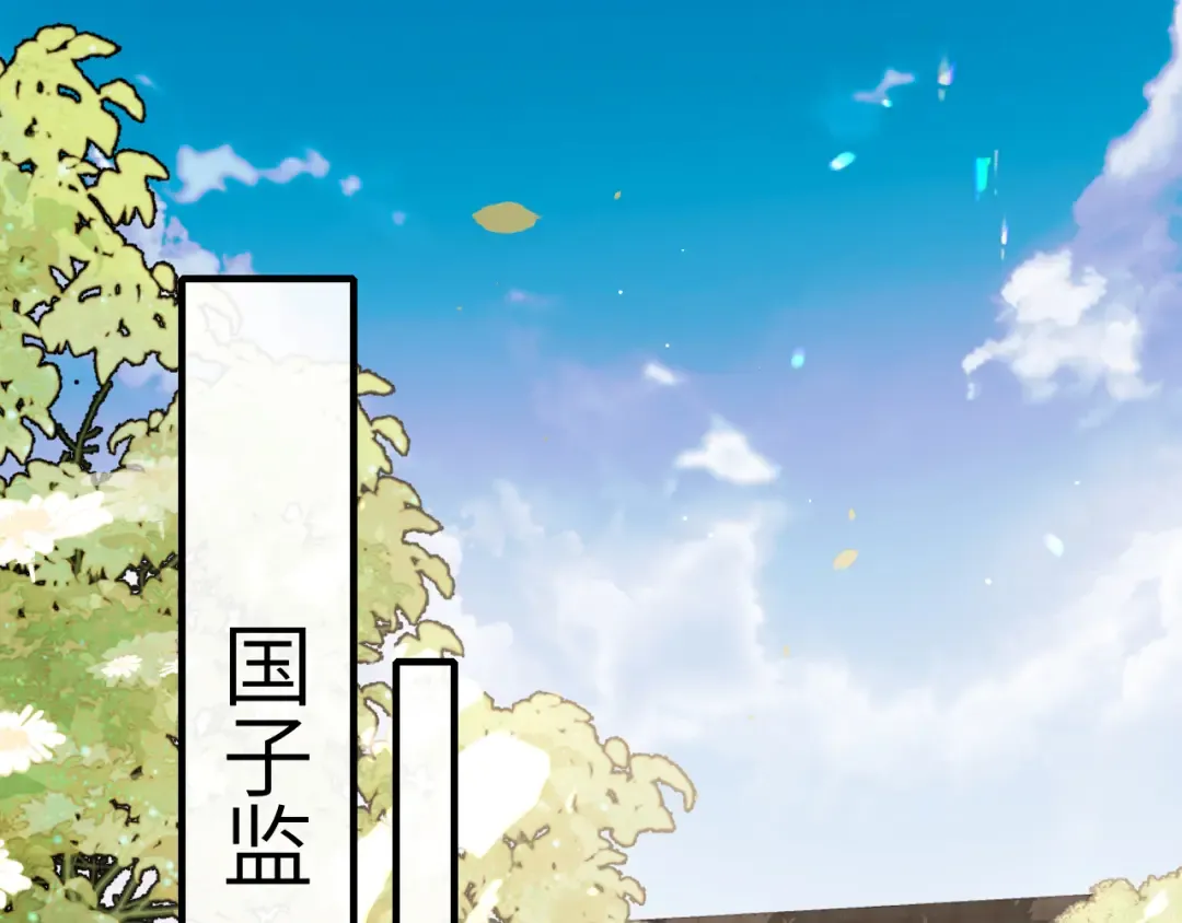 第220话 江楚楚受伤？ 第5页