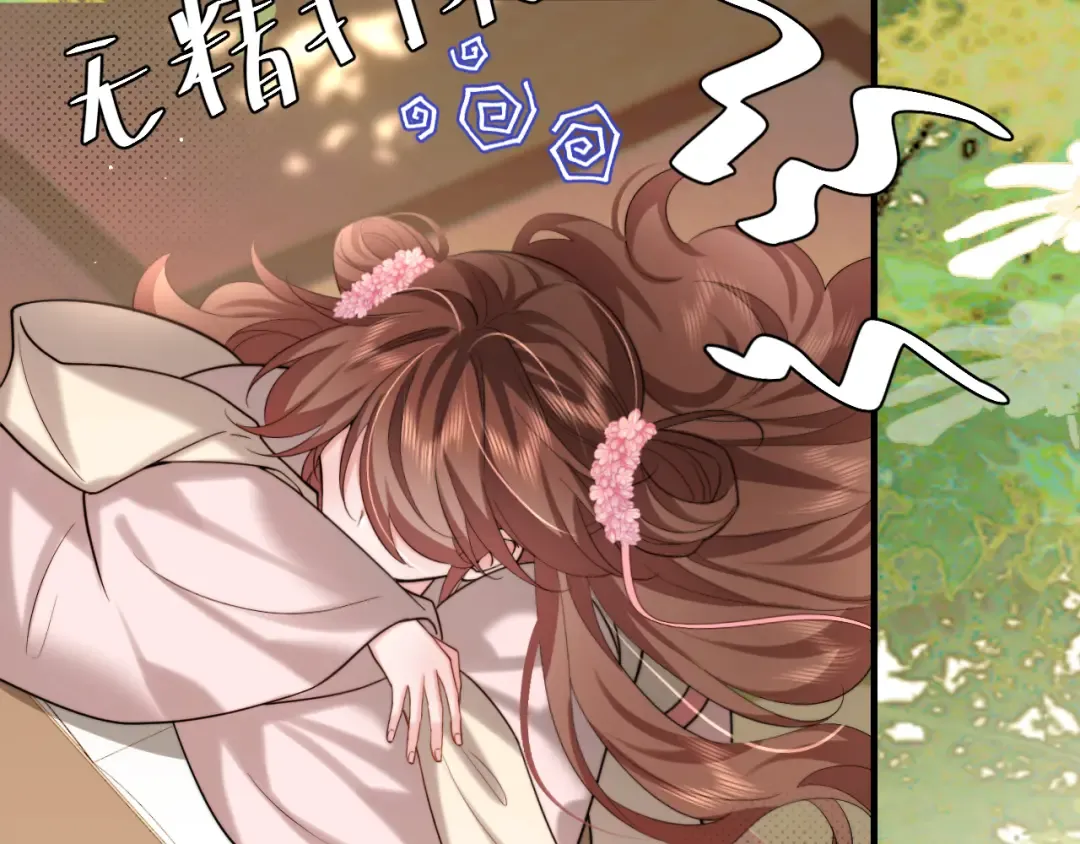 第220话 江楚楚受伤？ 第9页