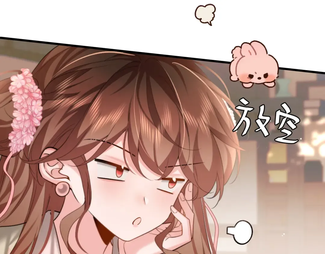 第220话 江楚楚受伤？ 第14页