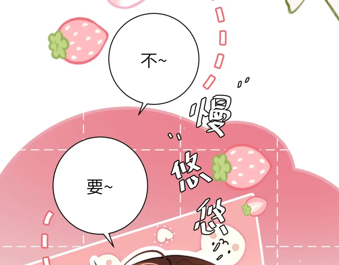 第220话 江楚楚受伤？ 第23页