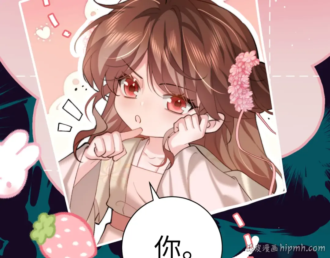 第220话 江楚楚受伤？ 第24页
