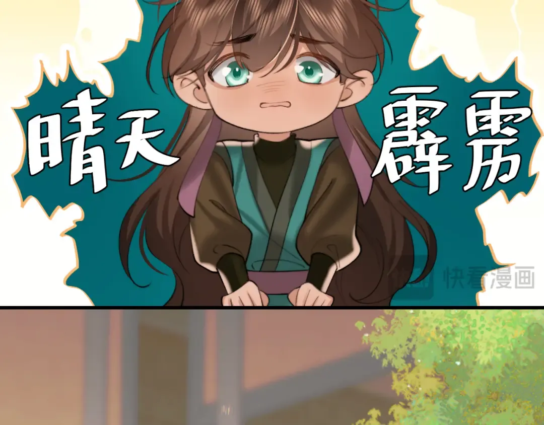 第220话 江楚楚受伤？ 第26页