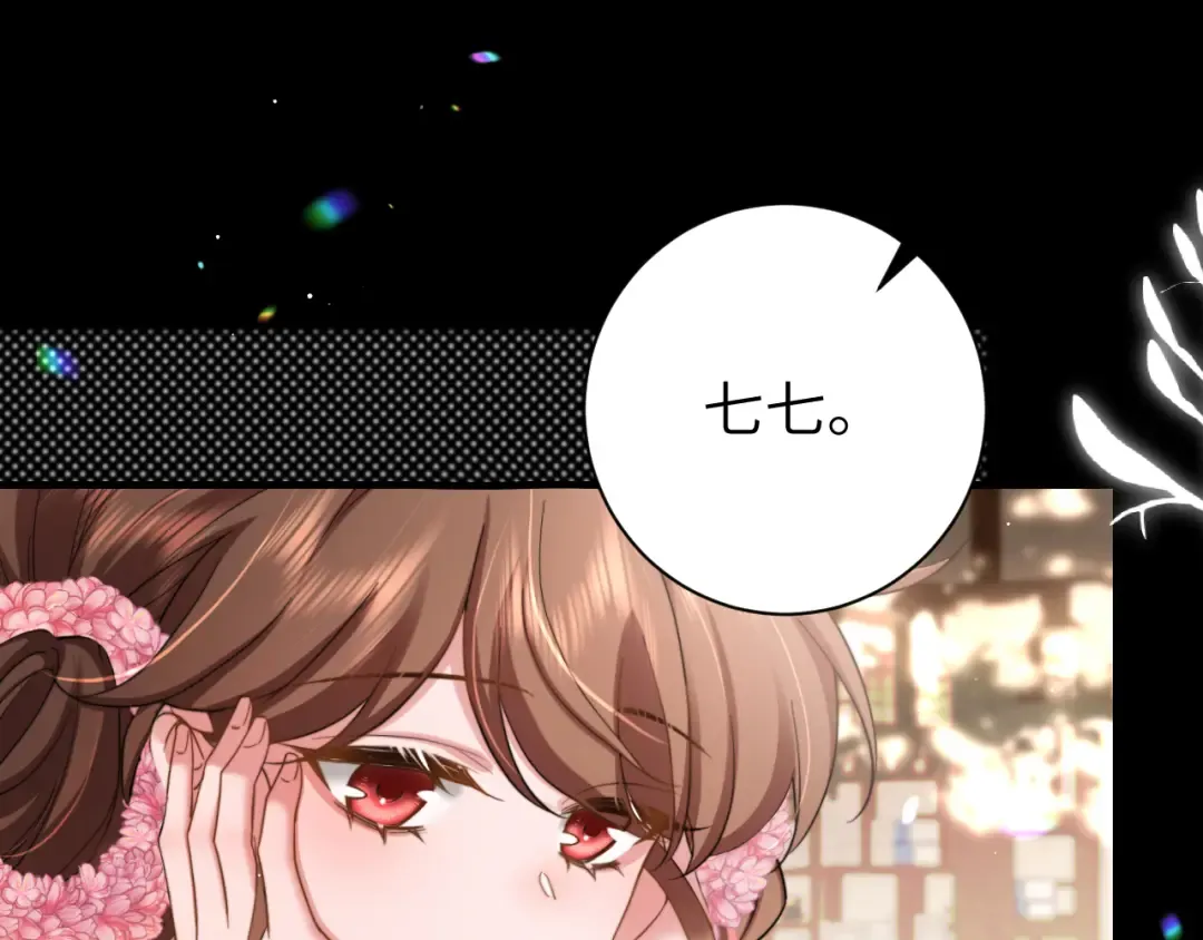 第220话 江楚楚受伤？ 第35页