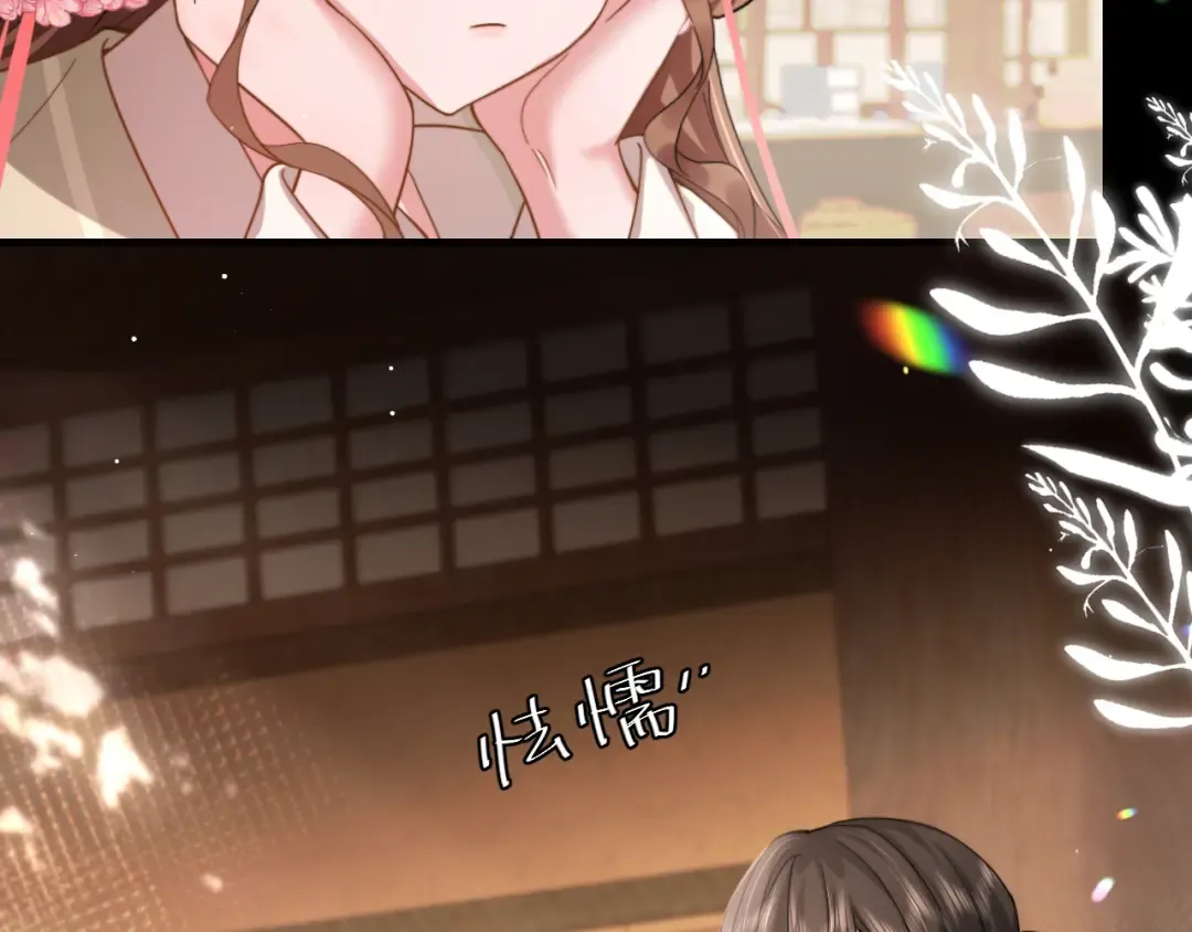 第220话 江楚楚受伤？ 第36页