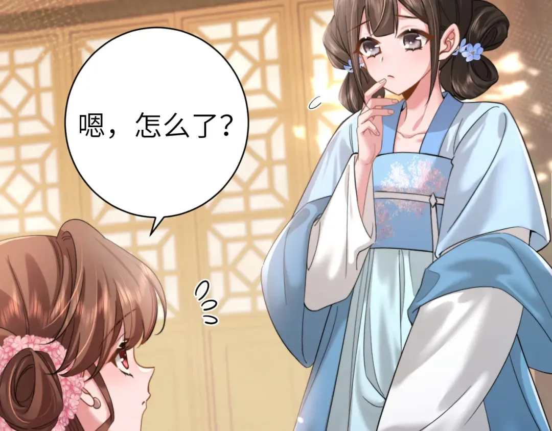 第220话 江楚楚受伤？ 第37页