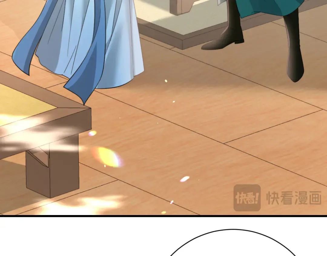 第220话 江楚楚受伤？ 第44页