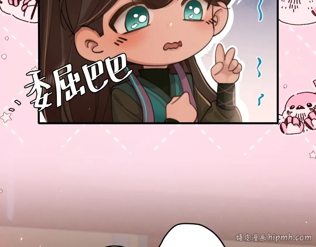 第220话 江楚楚受伤？ 第56页