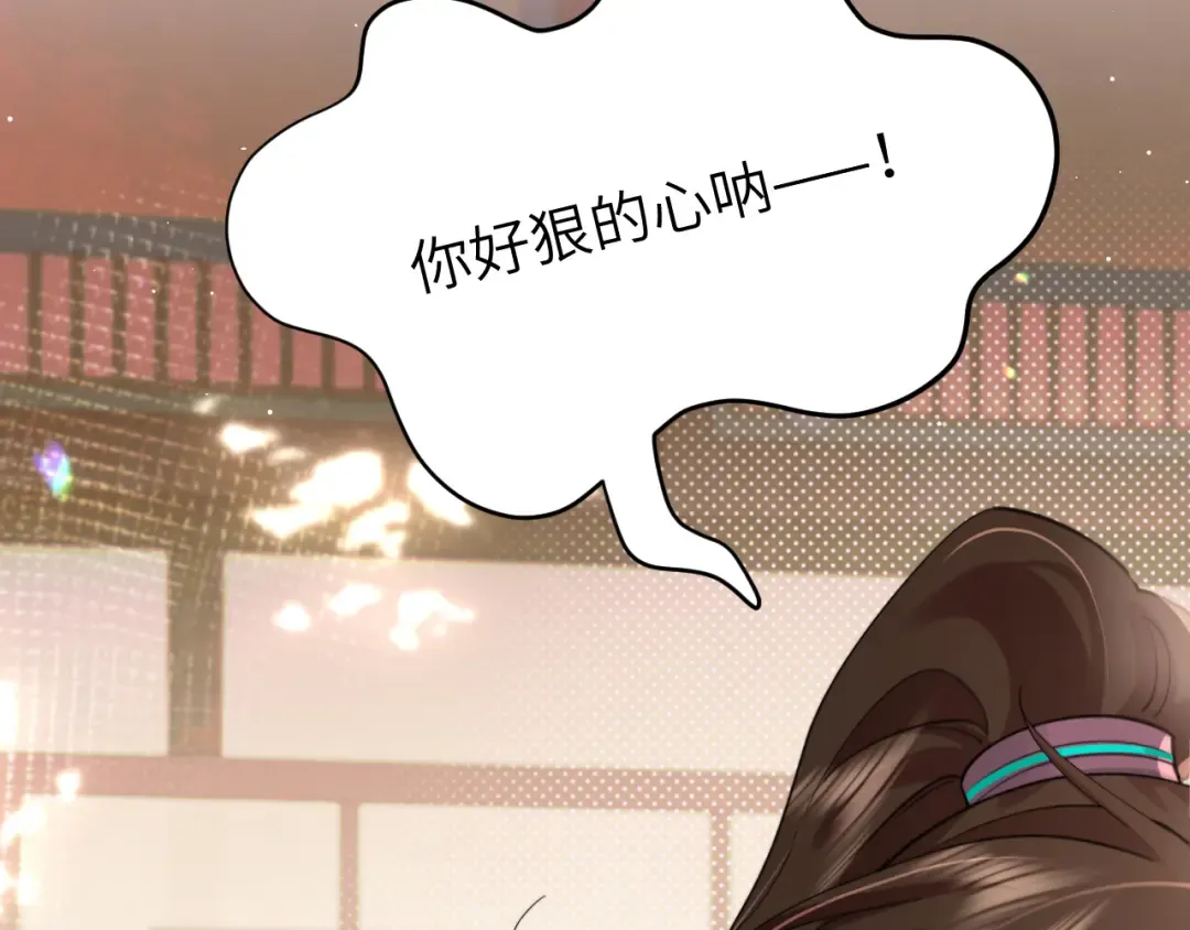 第220话 江楚楚受伤？ 第57页