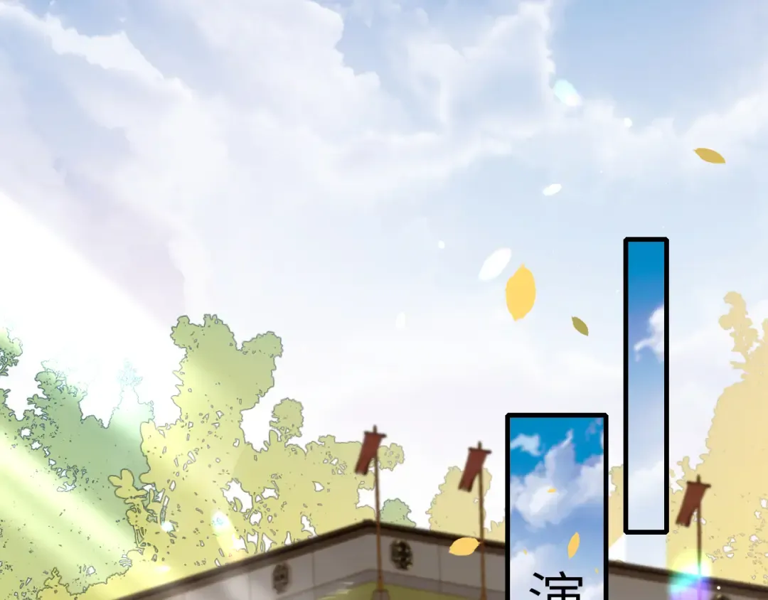 第220话 江楚楚受伤？ 第60页