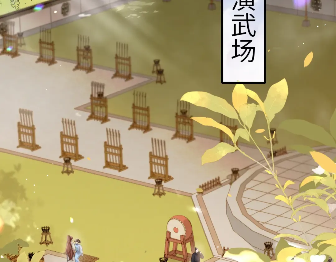 第220话 江楚楚受伤？ 第61页