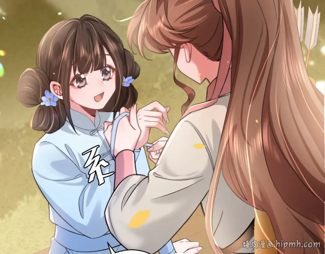 第220话 江楚楚受伤？ 第64页