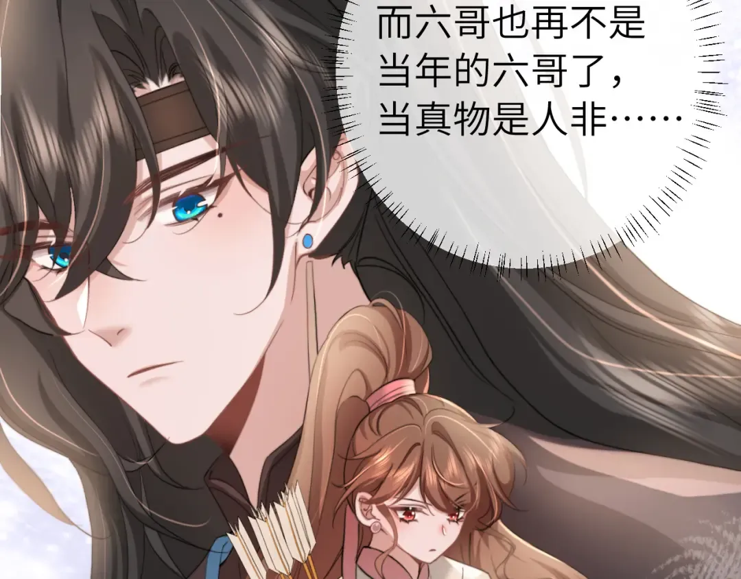 第220话 江楚楚受伤？ 第70页