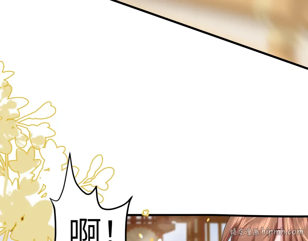 第220话 江楚楚受伤？ 第80页