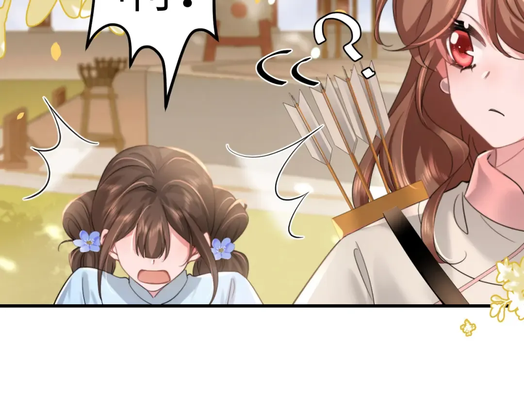 第220话 江楚楚受伤？ 第81页
