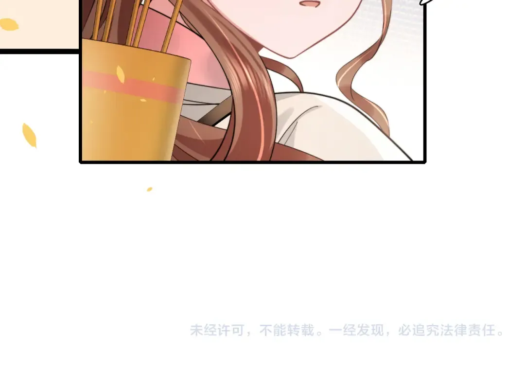 第220话 江楚楚受伤？ 第87页