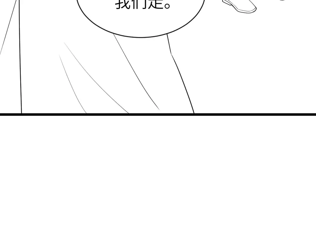 第220话 江楚楚受伤？ 第94页