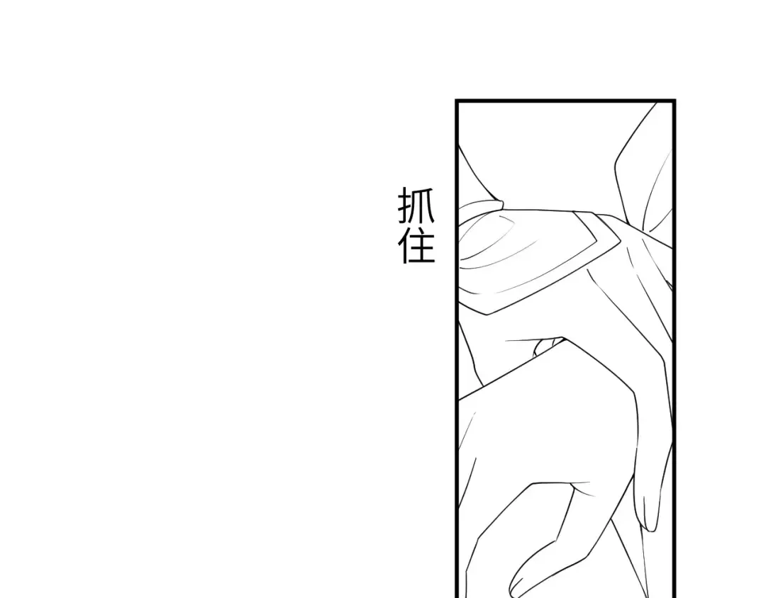 第220话 江楚楚受伤？ 第95页
