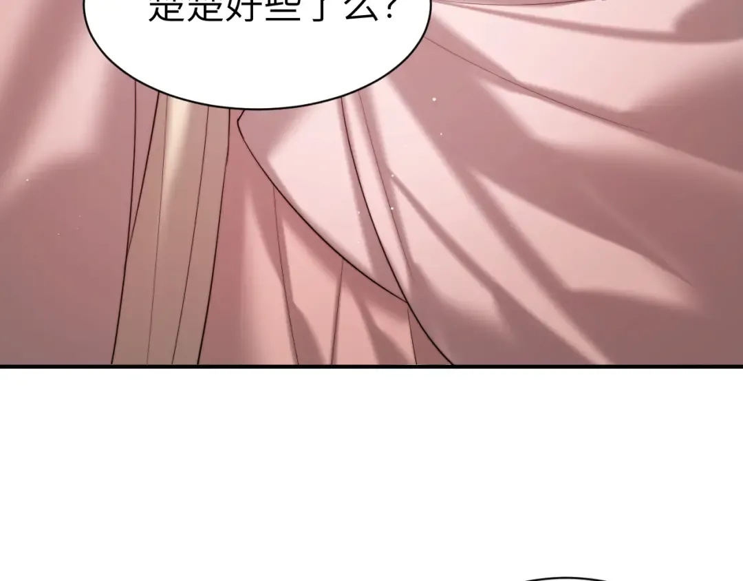 第221话 阿初我们走 第17页