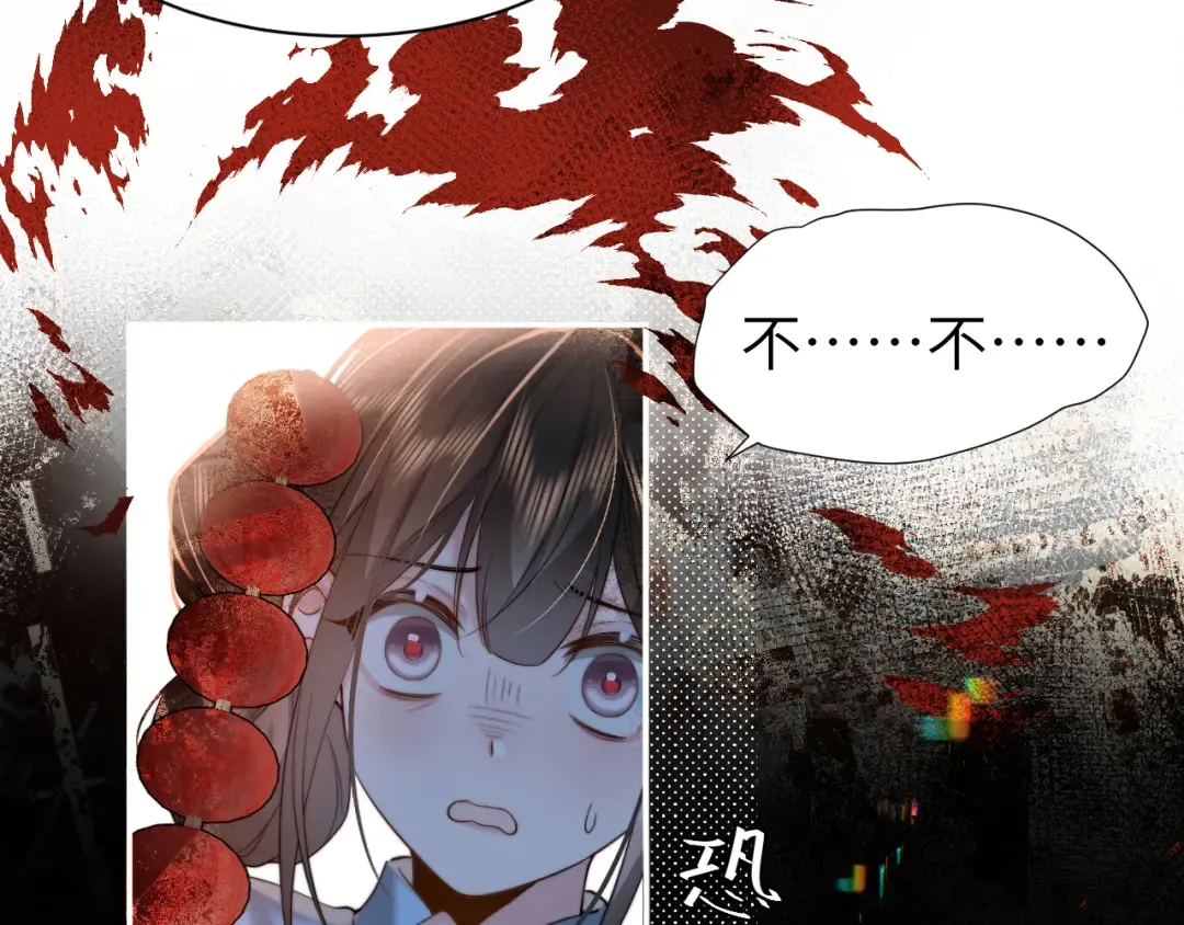 第221话 阿初我们走 第22页