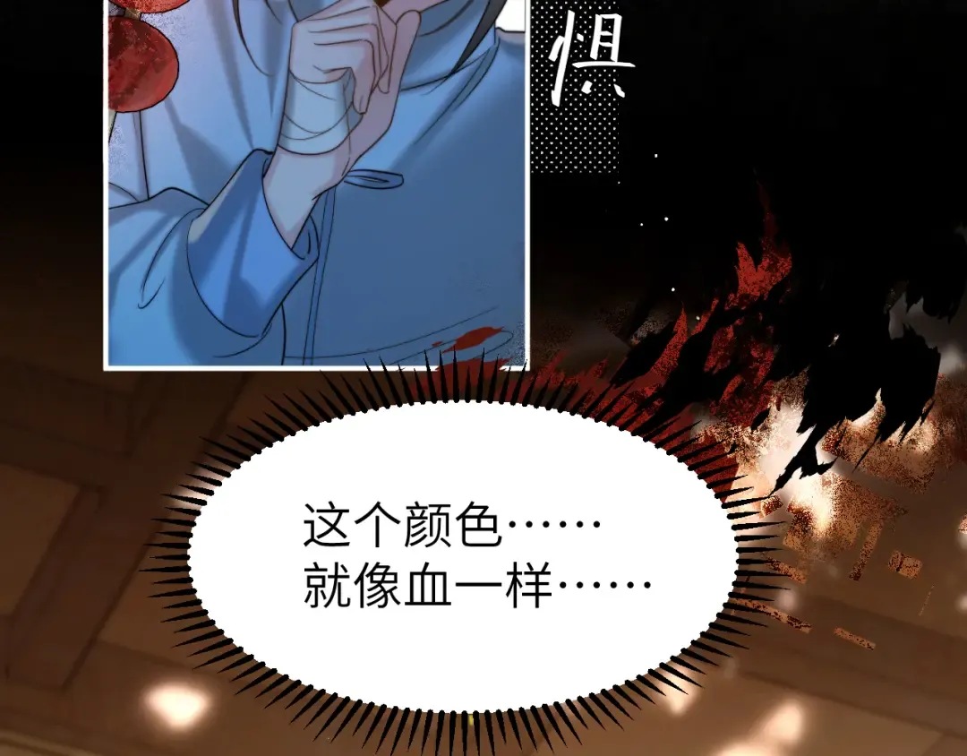 第221话 阿初我们走 第23页