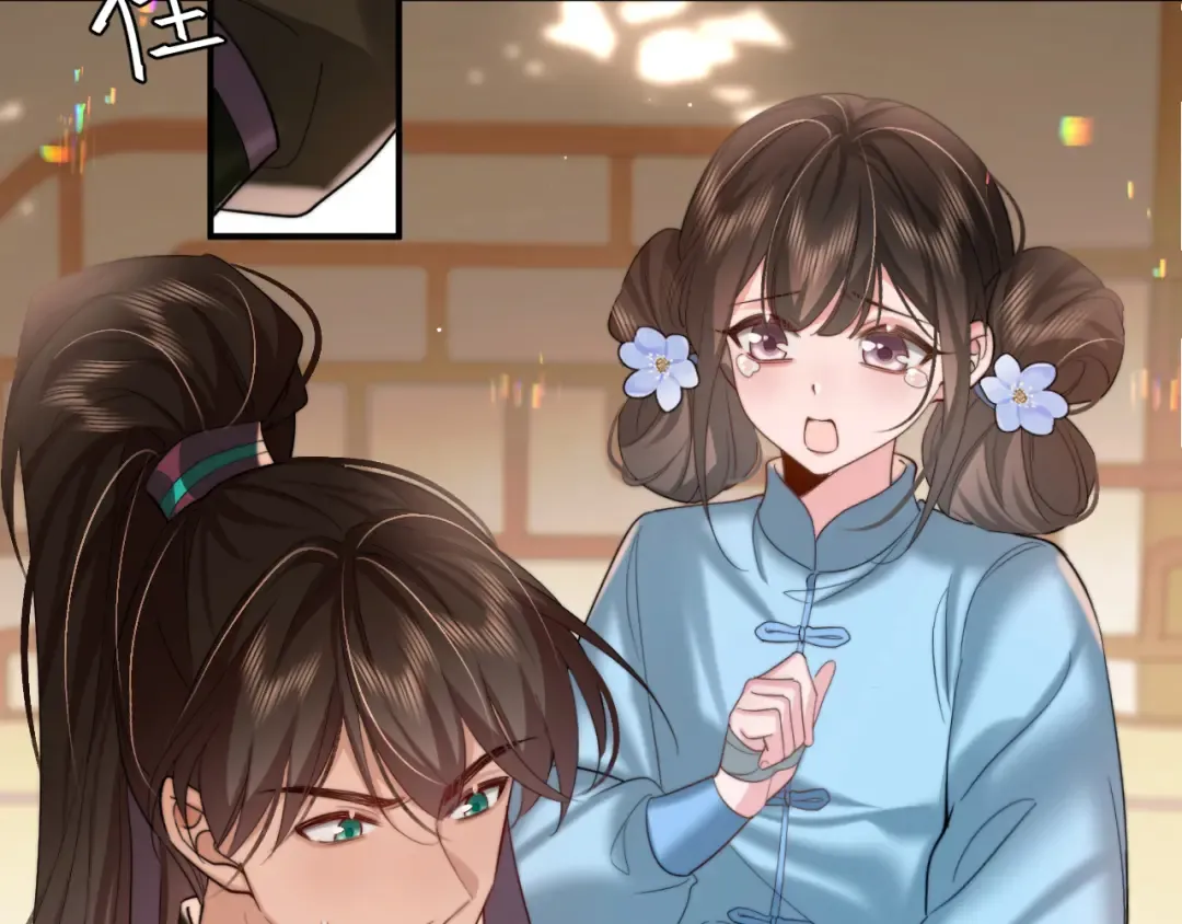 第221话 阿初我们走 第31页