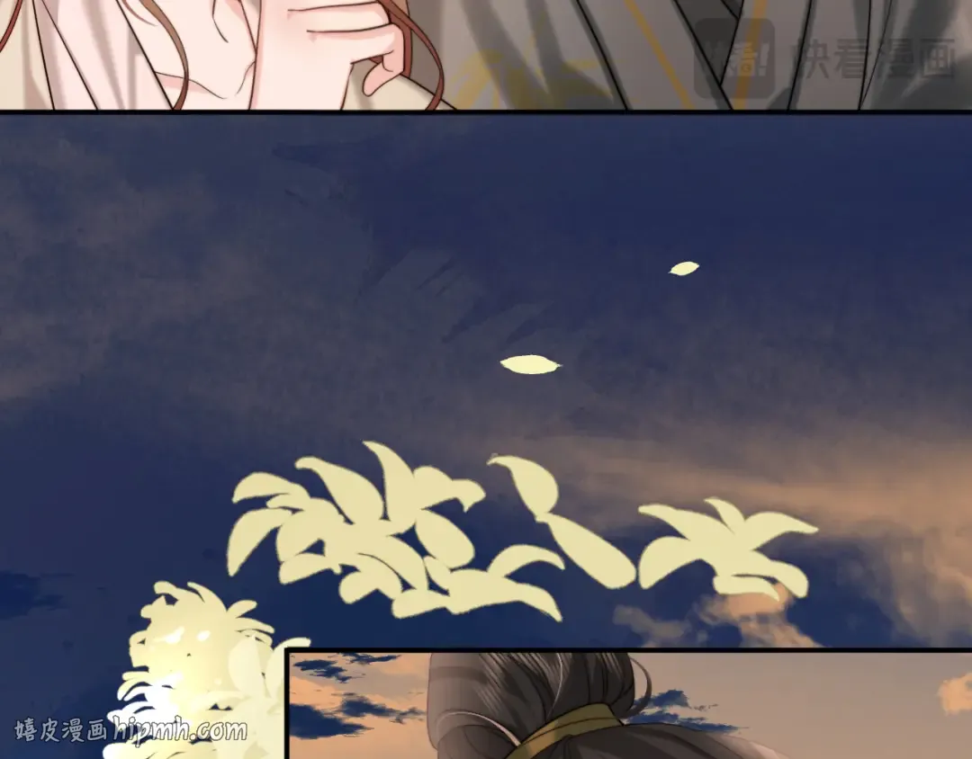 第221话 阿初我们走 第40页