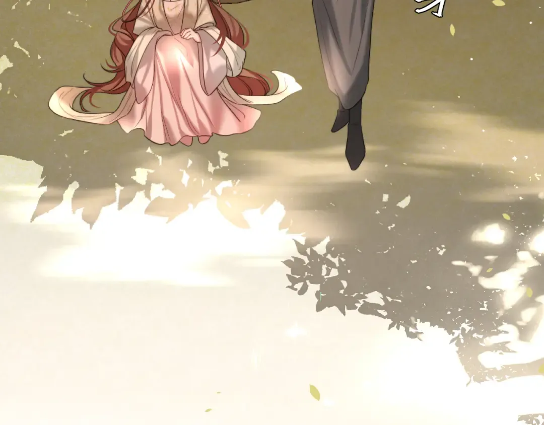 第221话 阿初我们走 第44页