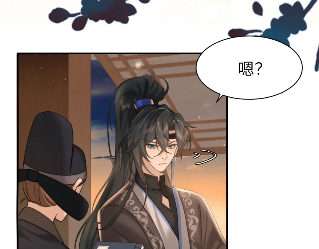 第221话 阿初我们走 第49页