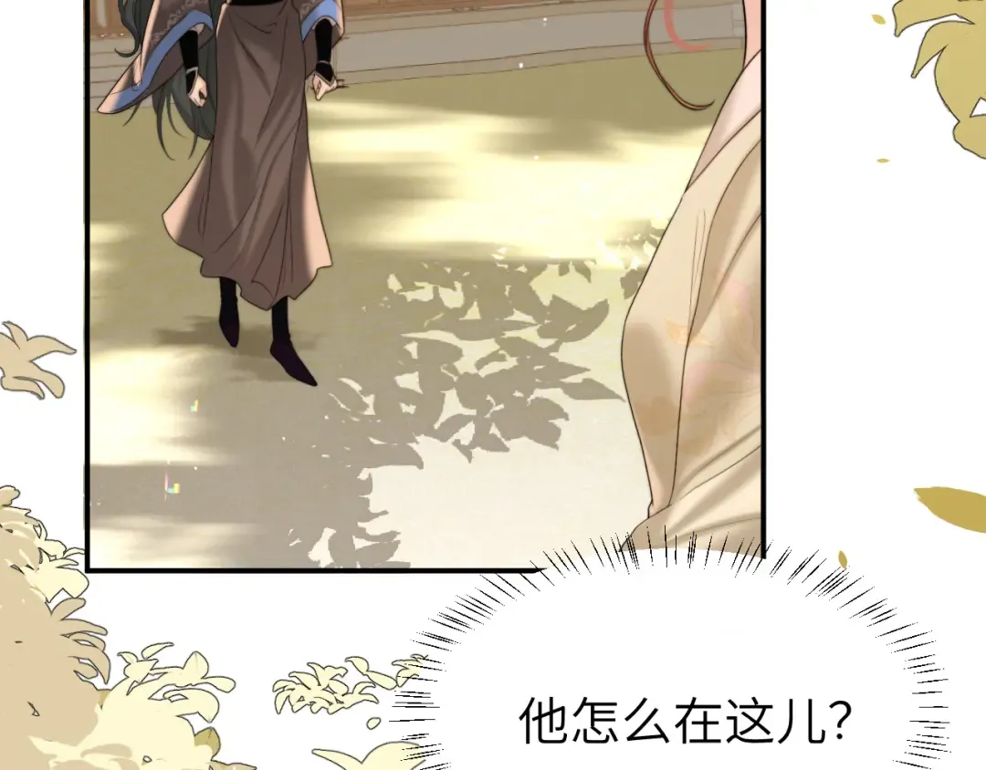 第221话 阿初我们走 第58页