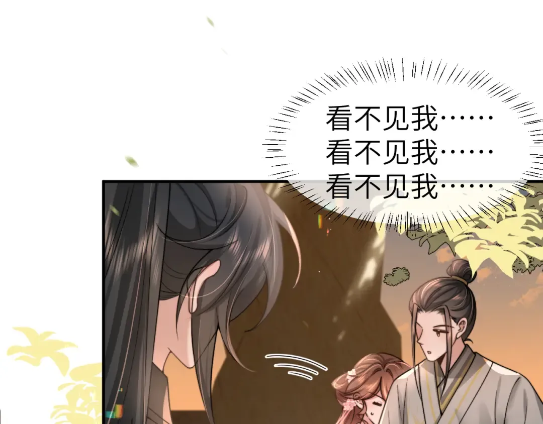 第221话 阿初我们走 第61页