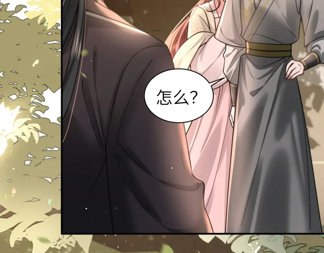 第221话 阿初我们走 第62页