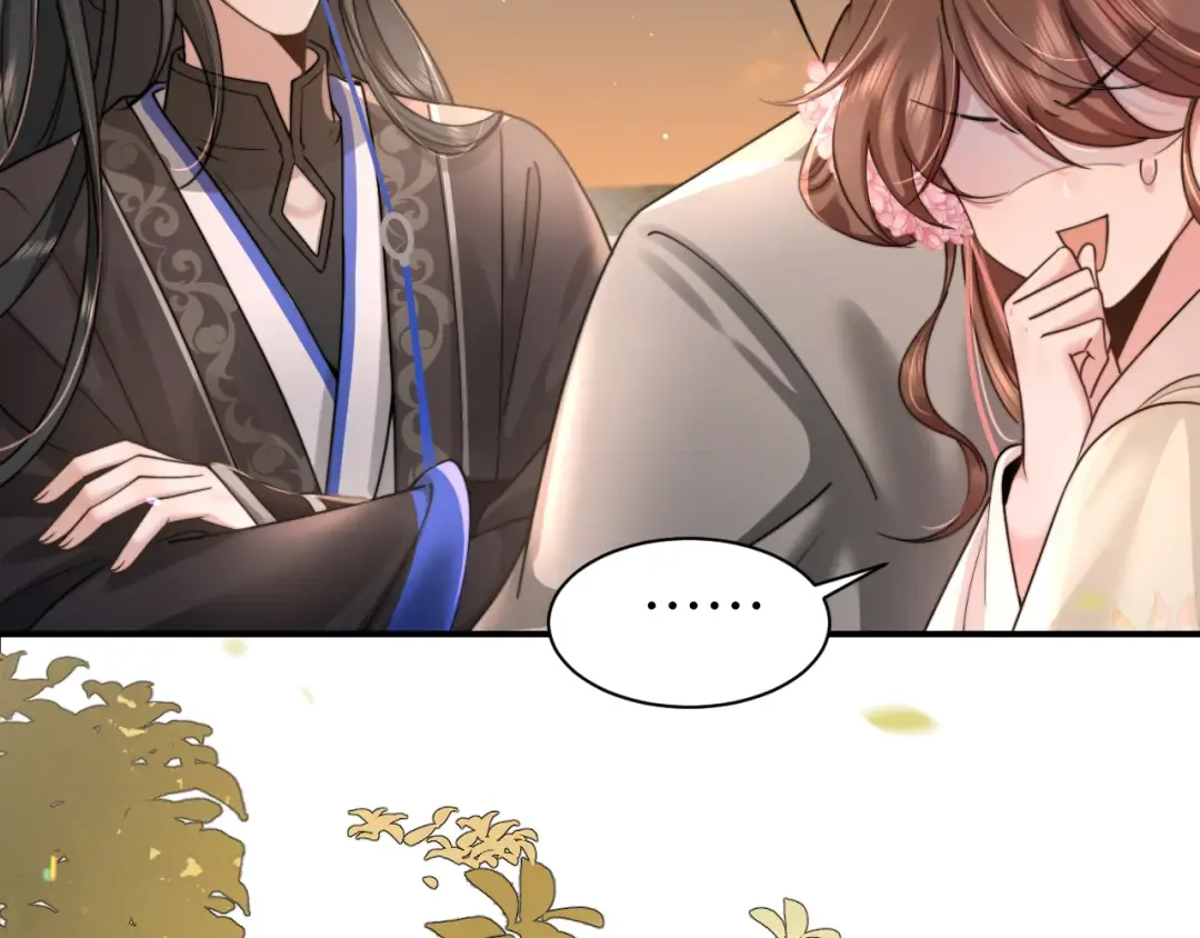 第221话 阿初我们走 第66页