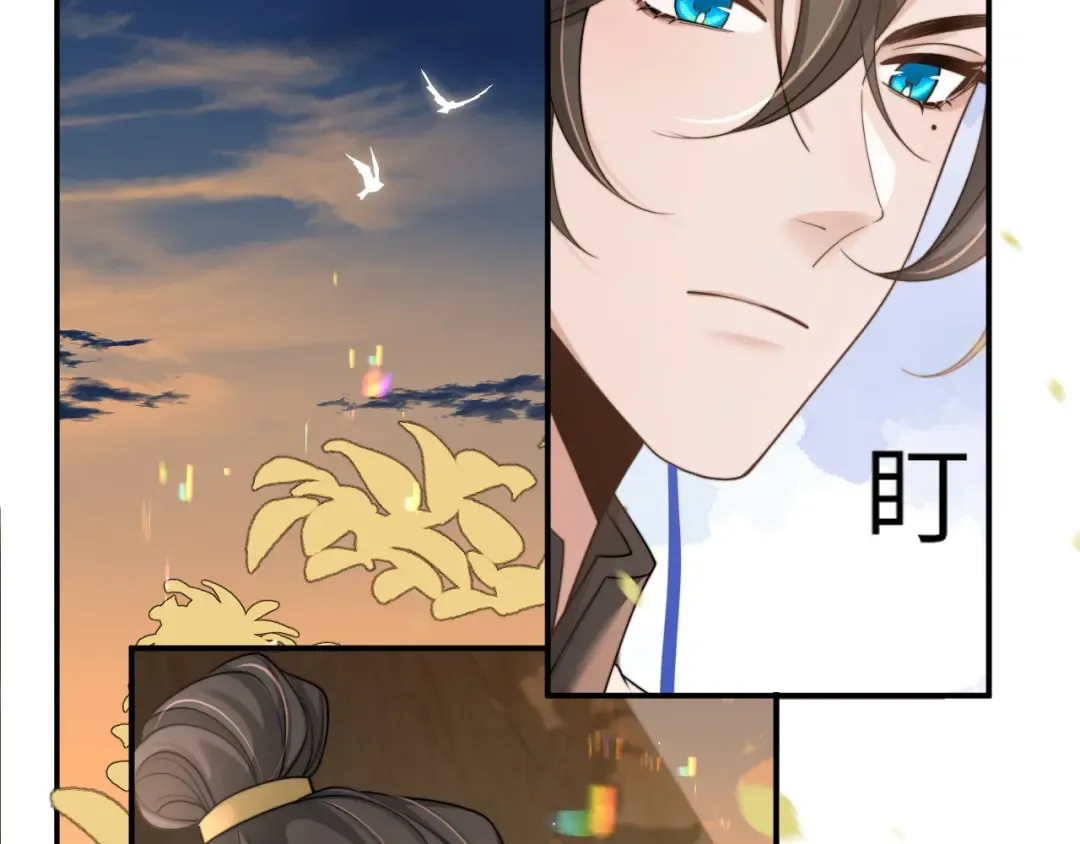 第221话 阿初我们走 第70页