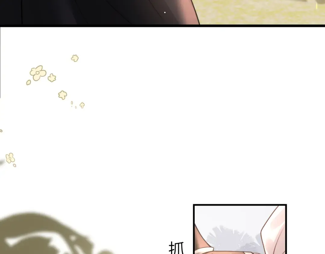 第221话 阿初我们走 第76页