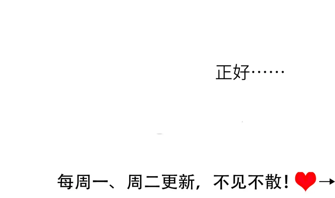 第221话 阿初我们走 第94页