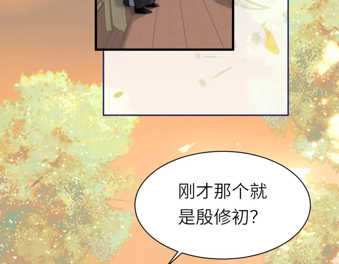 第222话 想要的话自己去拿 第15页