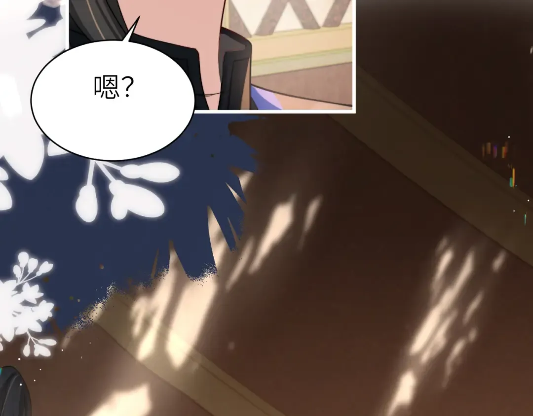 第222话 想要的话自己去拿 第25页