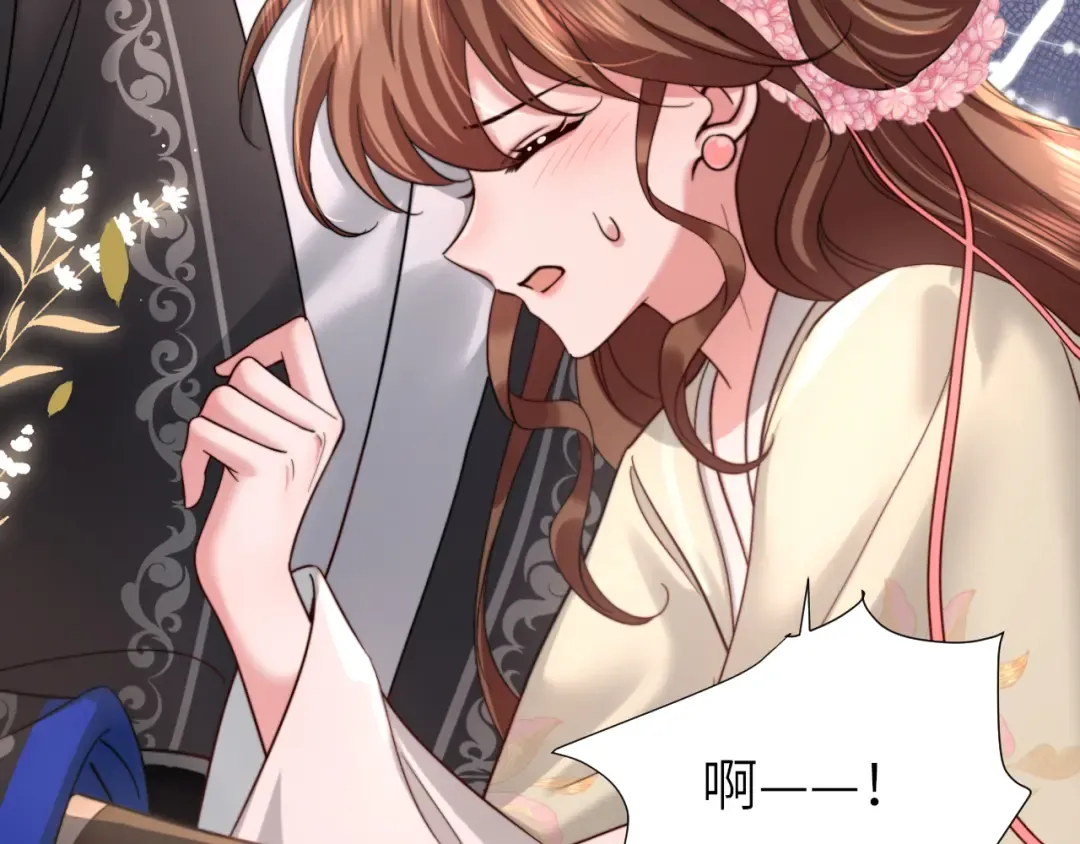 第222话 想要的话自己去拿 第31页