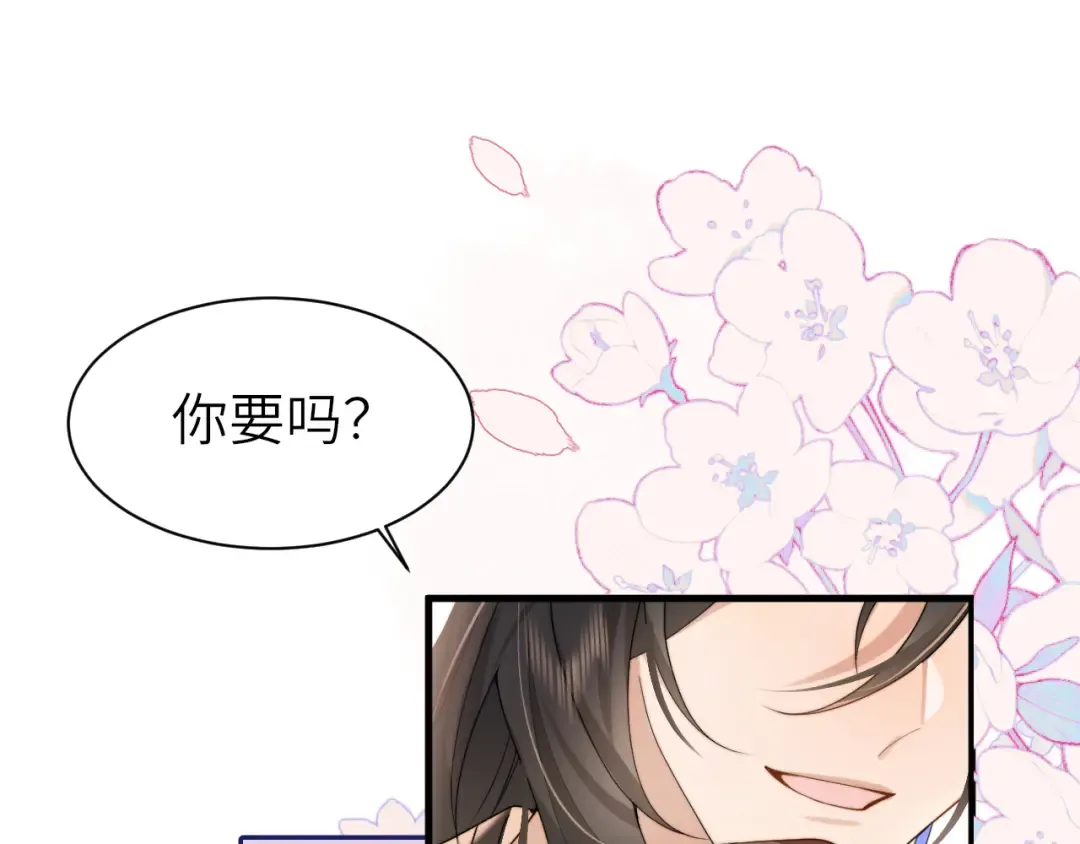 第222话 想要的话自己去拿 第33页