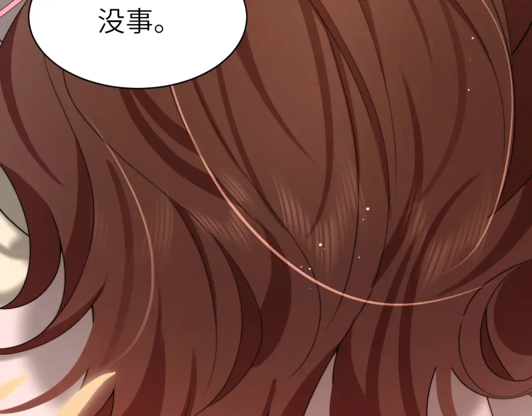 第222话 想要的话自己去拿 第41页