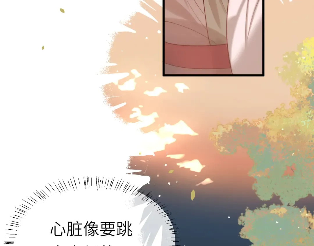 第222话 想要的话自己去拿 第57页