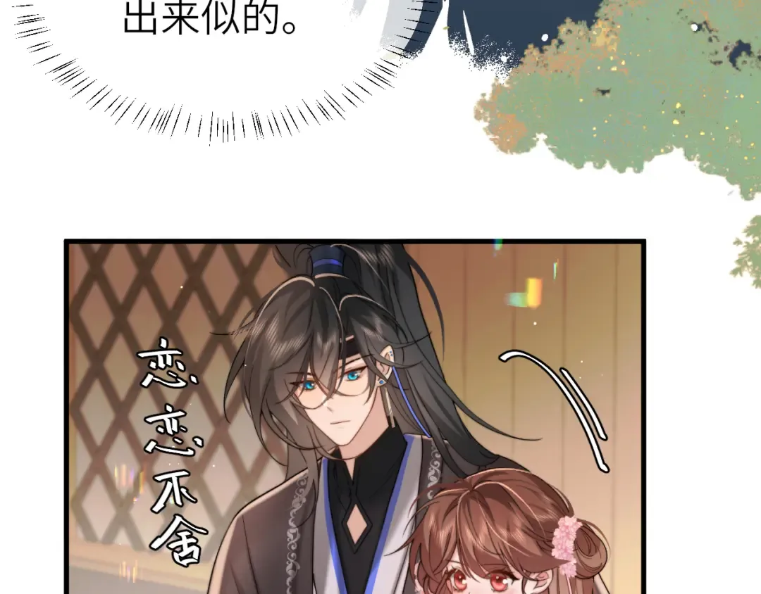 第222话 想要的话自己去拿 第58页