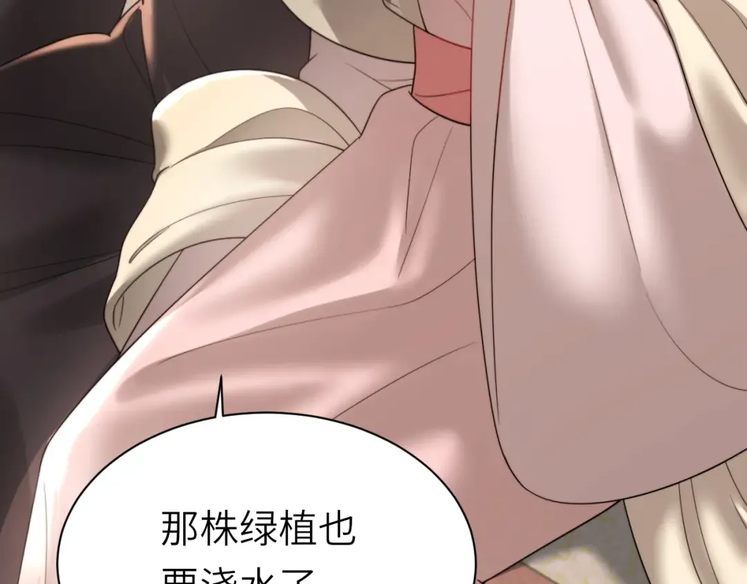 第222话 想要的话自己去拿 第70页